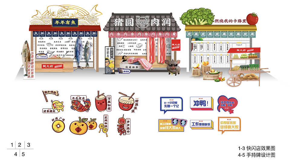项目合作（图ZMTk4MTg5NTM2） - 其他平面 - 站酷设计师九桃Npeach原创素材 - 站酷ZCOOL