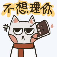 浦东图书馆IP设计  阿浦和小东的日常 表情包动态展示