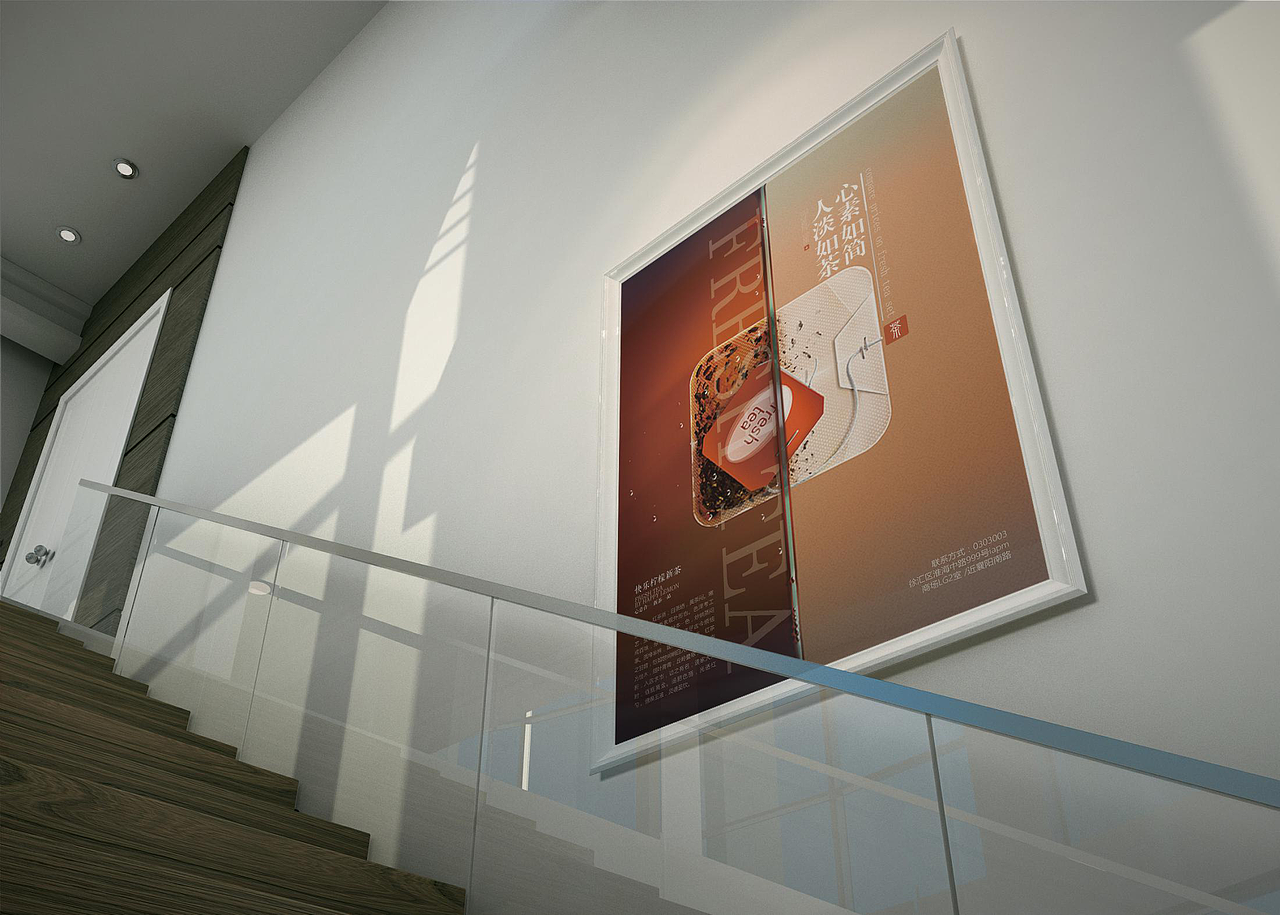 茶文化海报设计