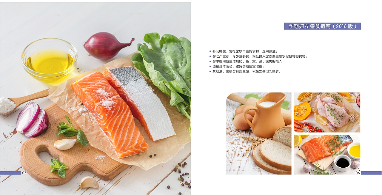 画册（图ZMTE4NzkyMTQ0） - 书籍/画册 - 站酷设计师zhouna512原创素材 - 站酷ZCOOL