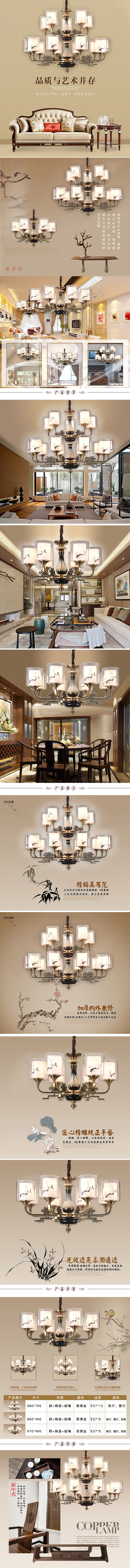 吊燈（圖ZMTI4OTI3OTQ4） - 圖案 - 站酷設計師Freestyle1原創(chuàng)素材 - 站酷ZCOOL