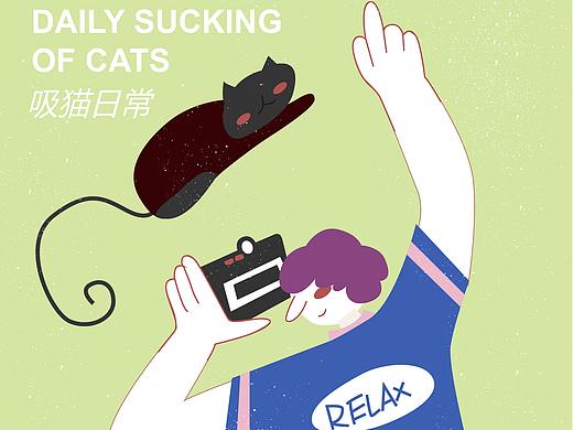 SAN-MZT | 日常精分