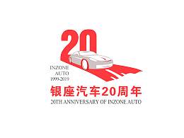 周年会徽视觉表现