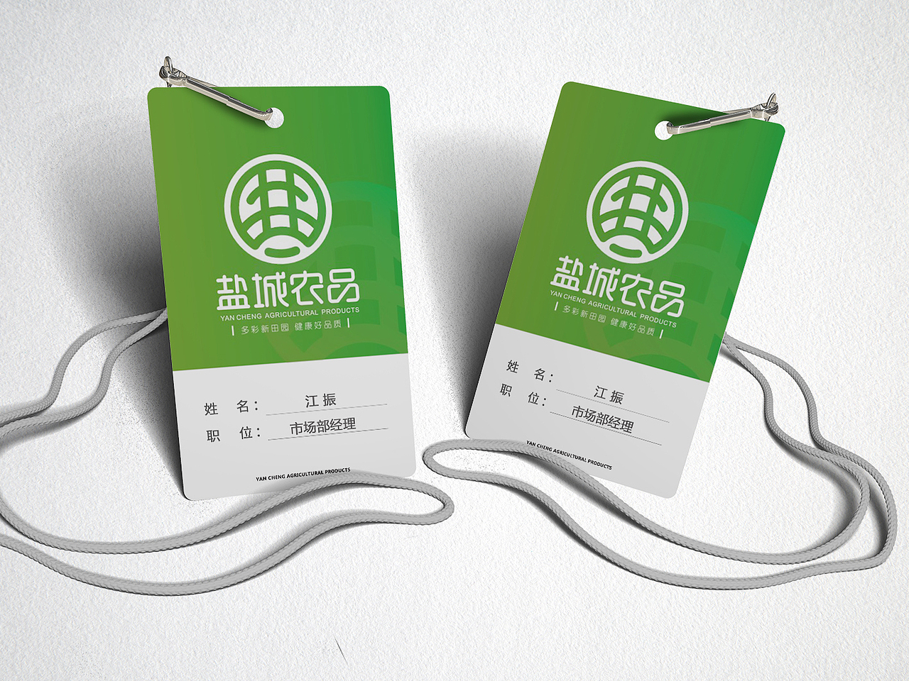 农产品logo|公用品牌|农业|品牌设计（图ZMTgwNjMwOTQ0） - 品牌 - 站酷设计师咪仔不吃鱼原创素材 - 站酷ZCOOL