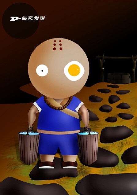 百变小P（图ZNDU4MjU2MA==） - 品牌 - 站酷设计师屁屁男子原创素材 - 站酷ZCOOL