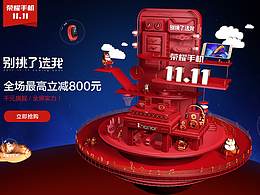 活动页面