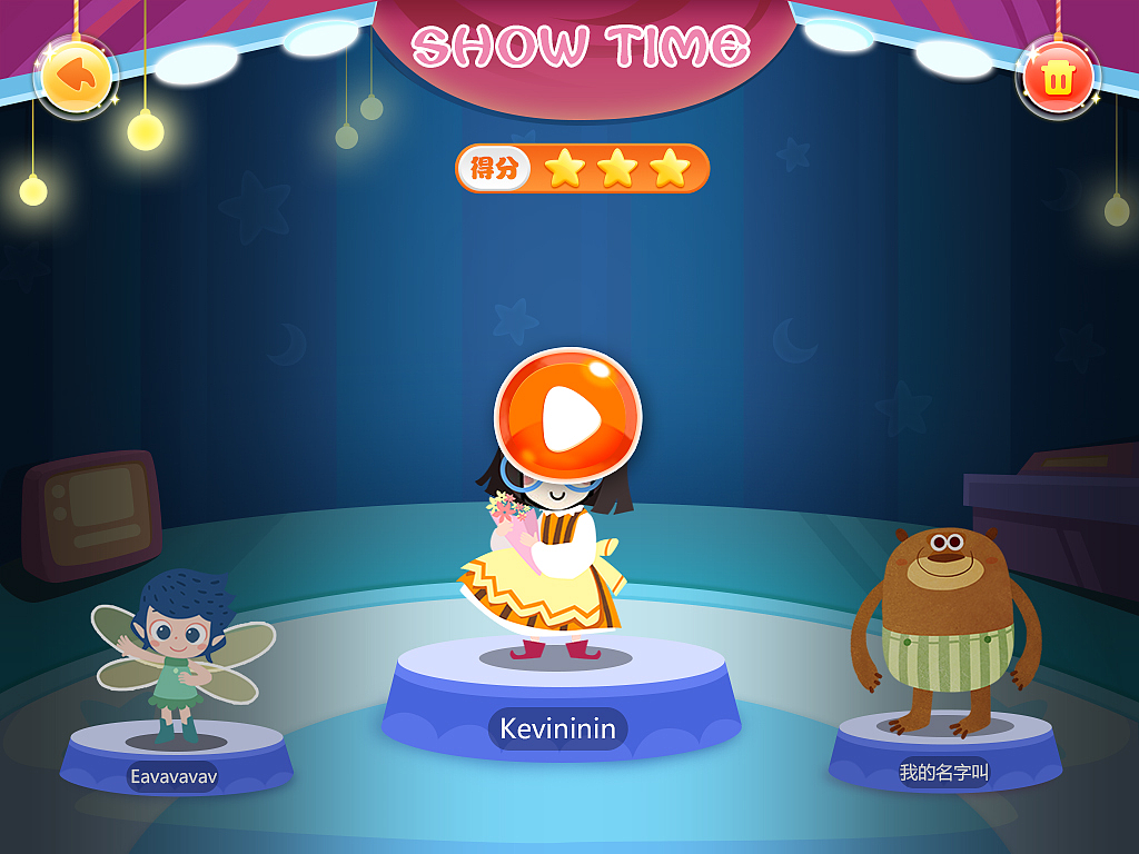 小学益智类游戏同步英语《陪你说》（图ZMTM0MzgwMzU2） - 游戏UI - 站酷设计师霸天天原创素材 - 站酷ZCOOL