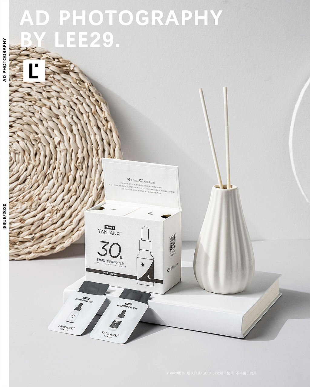 精华液（图ZMjEyMzYxODY0） - 产品摄影 - 站酷设计师Lee_29原创素材 - 站酷ZCOOL