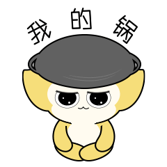 小目爱工作系列表情包诞生诺!一套助你职场欢乐顺畅