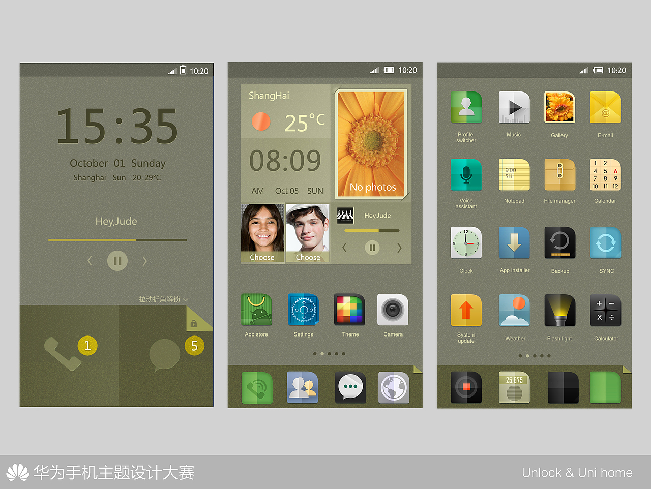 E-UI（图ZNzMzODAxMg==） - 主题/皮肤 - 站酷设计师左左岸原创素材 - 站酷ZCOOL