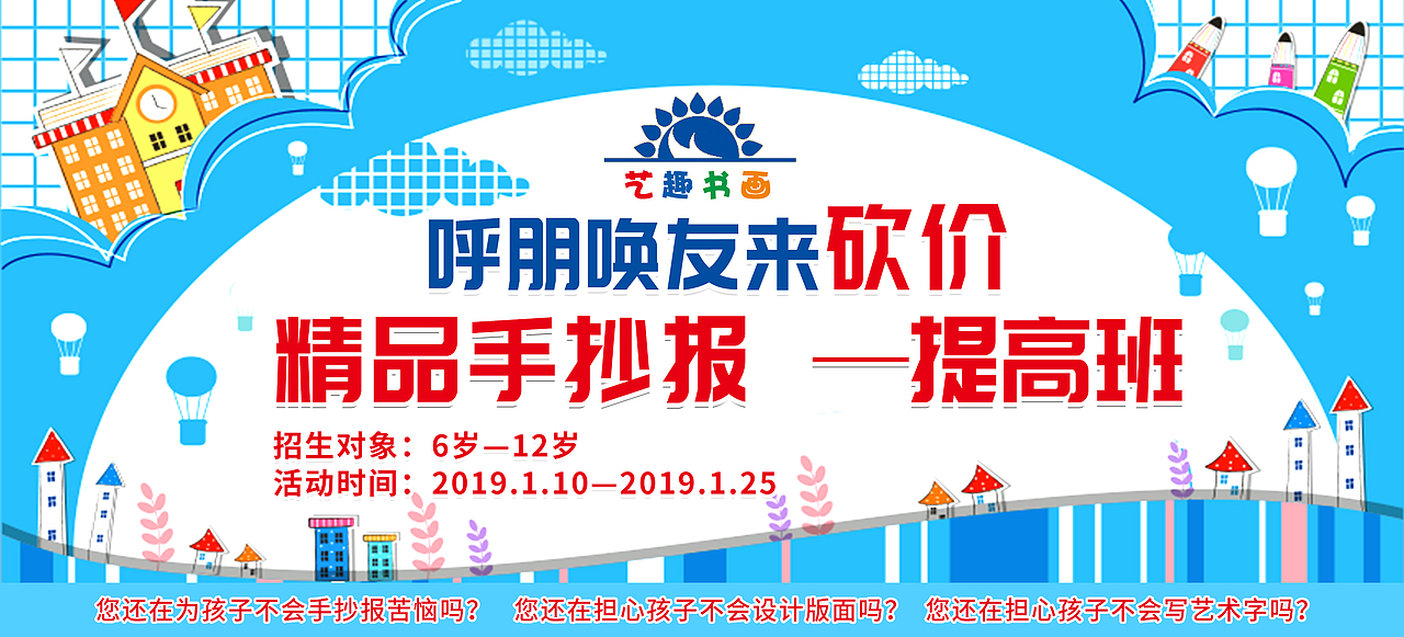 网页banner（图ZMTQxNTkzODgw） - 其他平面 - 站酷设计师年少轻狂丶耿原创素材 - 站酷ZCOOL