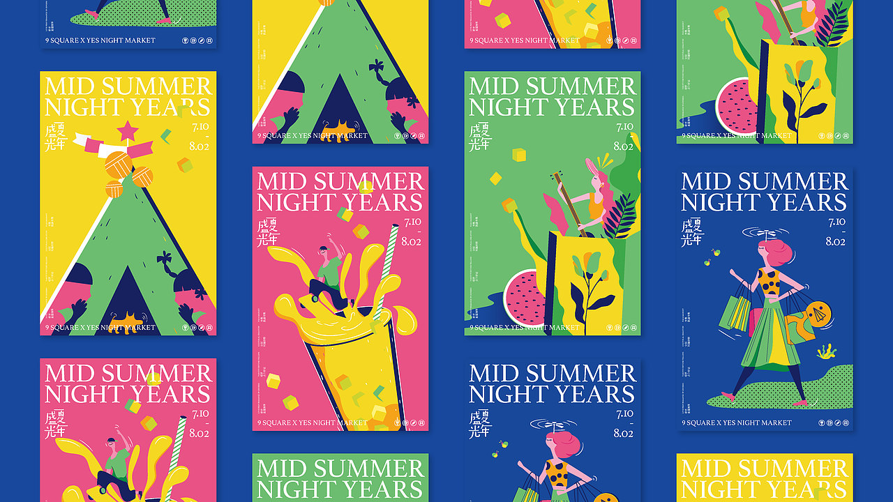 2019-2020作品集（图ZMjIyNjY2Mzk2） - 其他平面 - 站酷设计师Molly133原创素材 - 站酷ZCOOL