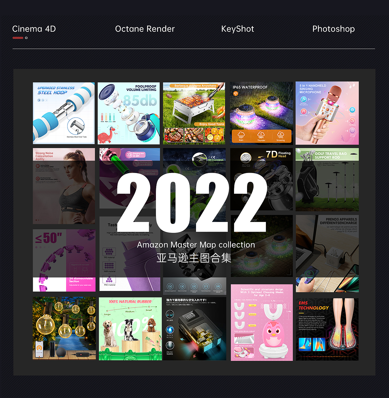 亚马逊 作品集（图ZMjkyODMyNTQ0） - 电商 - 站酷设计师亚马逊_威客原创素材 - 站酷ZCOOL