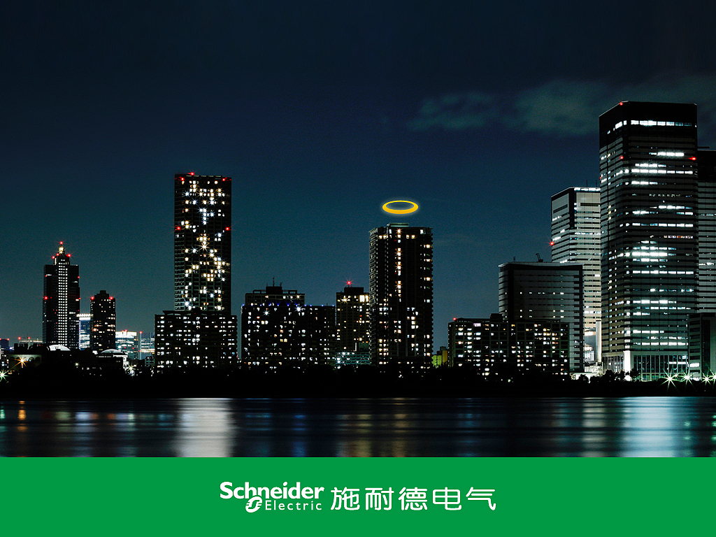 某电器商防伪标识宣传动画(飞机稿T_T)