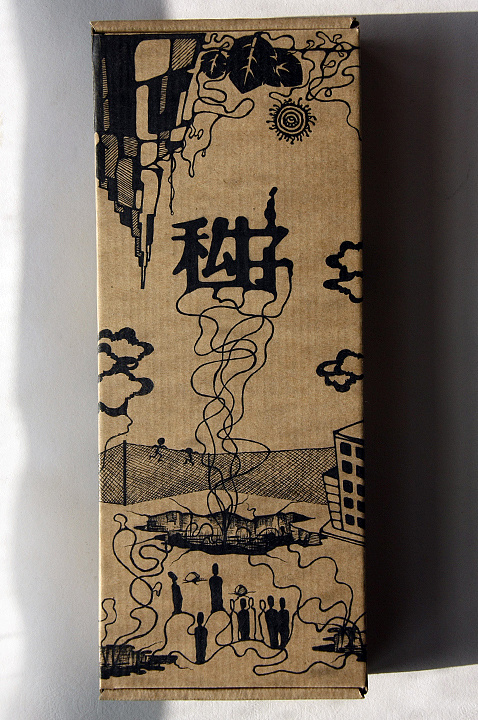 画在盒子上的小画