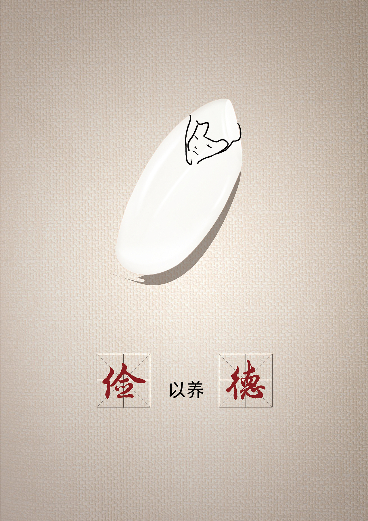 平面类（图ZNjE3MTg1MzY=） - 海报 - 站酷设计师山城_wxj原创素材 - 站酷ZCOOL