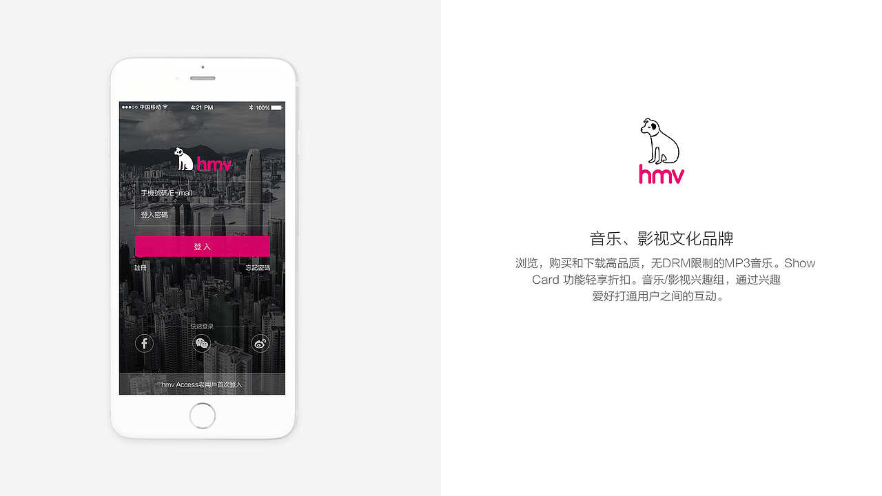 求職-中高級UI設計師（图ZNzMxNDM5MDA=） - APP界面 - 站酷设计师abbymao原创素材 - 站酷ZCOOL