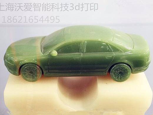 上海沃爱智能科技3d打印 汽车