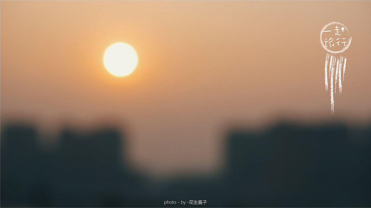 偶尔（图ZMTMzMDQyNTcy） - 风光摄影 - 站酷设计师不喜欢面条原创素材 - 站酷ZCOOL