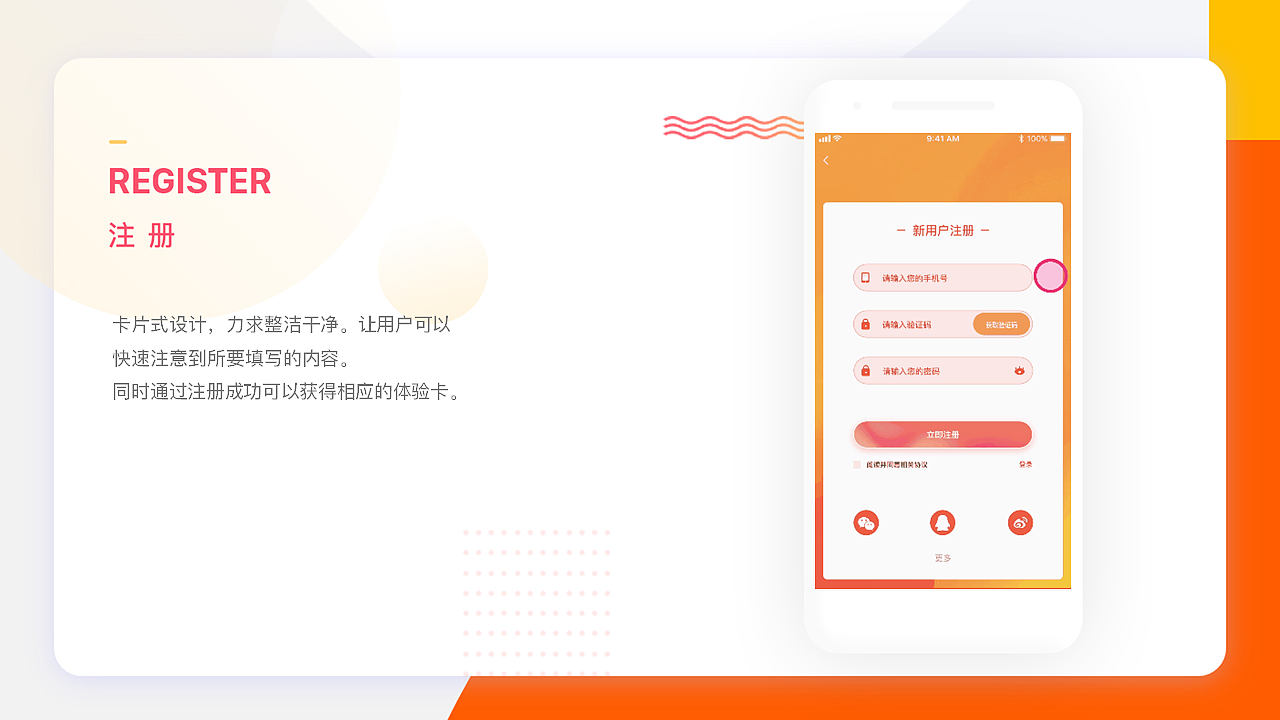 作品集（图ZMTQwMjQwNzMy） - APP界面 - 站酷设计师查尔达原创素材 - 站酷ZCOOL