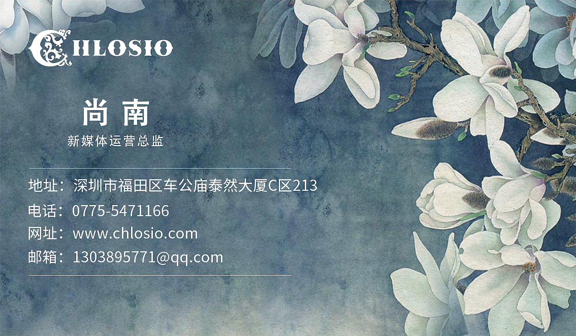 名片（图ZMjM2Njc2MTIw） - 其他平面 - 站酷设计师程添翼原创素材 - 站酷ZCOOL