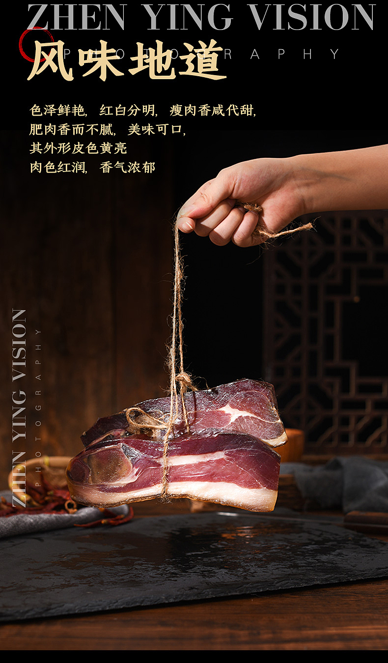 金华火腿火腿拍摄烟熏猪蹄拍摄腊肉拍摄（图ZMjc0ODA0NjE2） - 产品摄影 - 站酷设计师ZY摄影原创素材 - 站酷ZCOOL