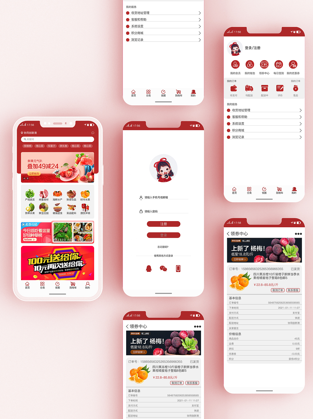 app視覺設(shè)計（圖ZMjkwOTg4ODE2） - APP界面 - 站酷設(shè)計師碎婷呀原創(chuàng)素材 - 站酷ZCOOL