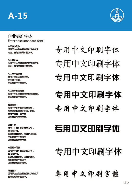 VI手册（图ZMTI4OTkzOTYw） - 品牌 - 站酷设计师王子晗原创素材 - 站酷ZCOOL