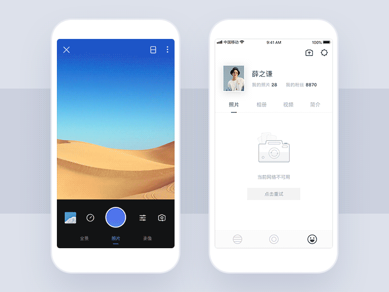 近期商业及创作作品(图ZMTU0NzM0NzQw) - APP界面 - 站酷设计师雨成原创素材 - 站酷ZCOOL