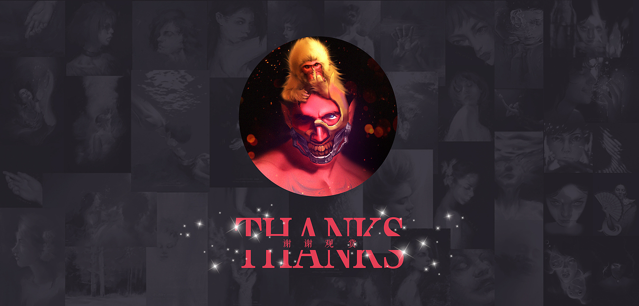 【 拾 叁 妖 】MONSTER之小福君