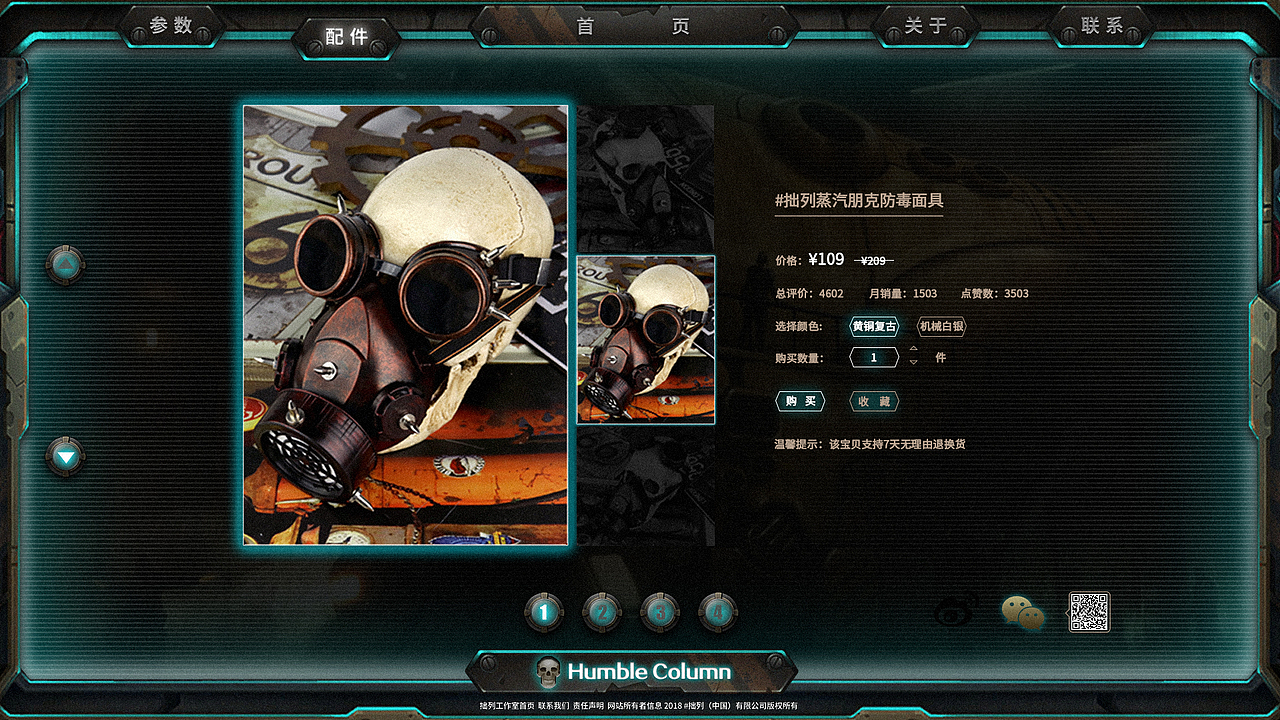 3M防毒面具主题站（图ZMjI2MDkwNzM2） - 运营设计 - 站酷设计师KUROPA原创素材 - 站酷ZCOOL