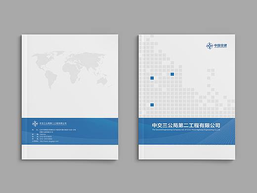 企业宣传画册