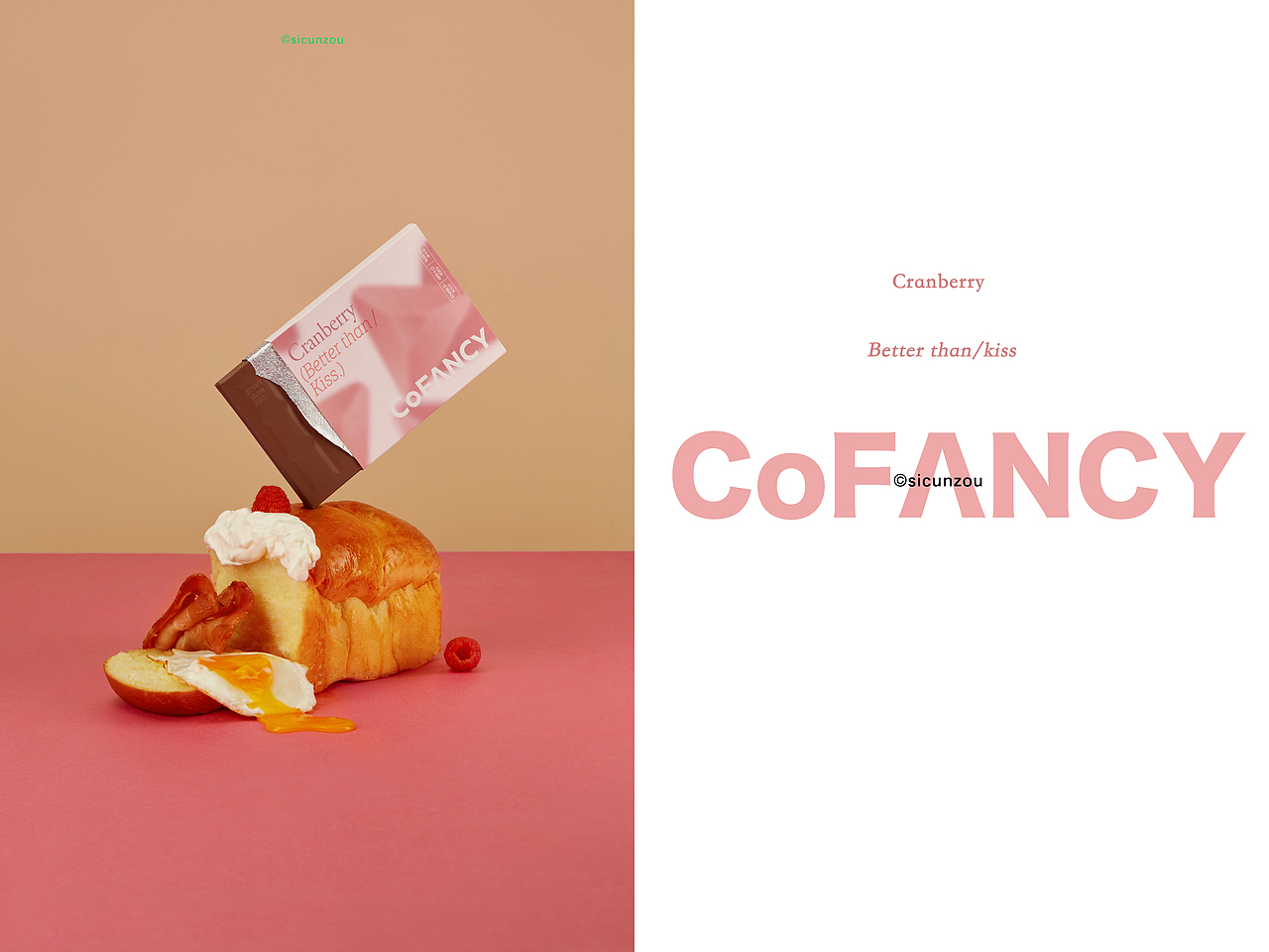 巧克力or美瞳 傻傻分不清