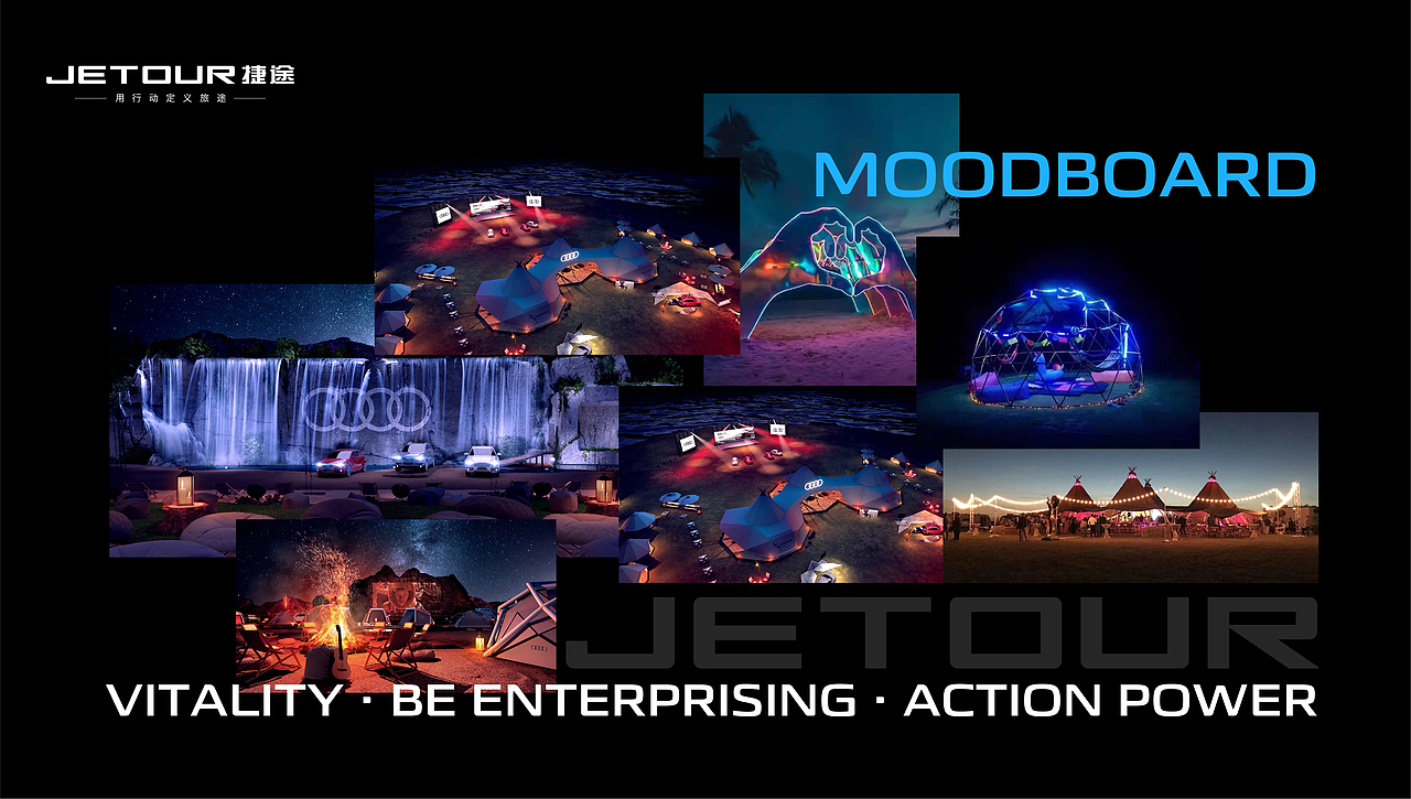 奇瑞新捷途X70全国上市发布会（图ZMjkxNzE4ODQ0） - 场景 - 站酷设计师rammstein666原创素材 - 站酷ZCOOL