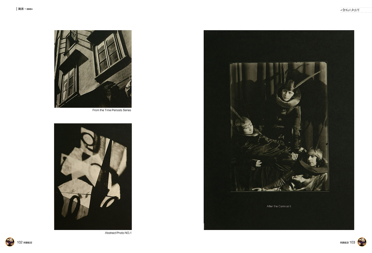 航空杂志 版面设计 构成 版式 人像 摄影 艺术 人生