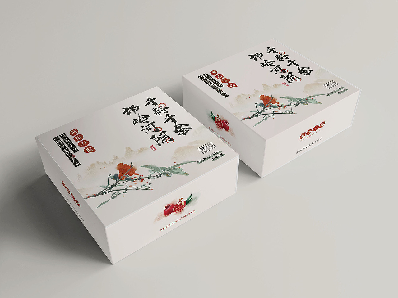 近期包装设计合计