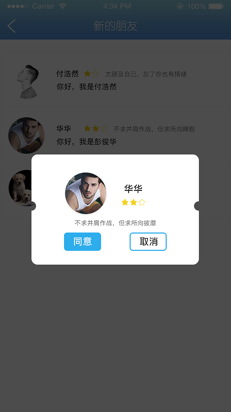 一款学习软件（图ZMTc5NjgxNTAw） - APP界面 - 站酷设计师韓韩韓原创素材 - 站酷ZCOOL