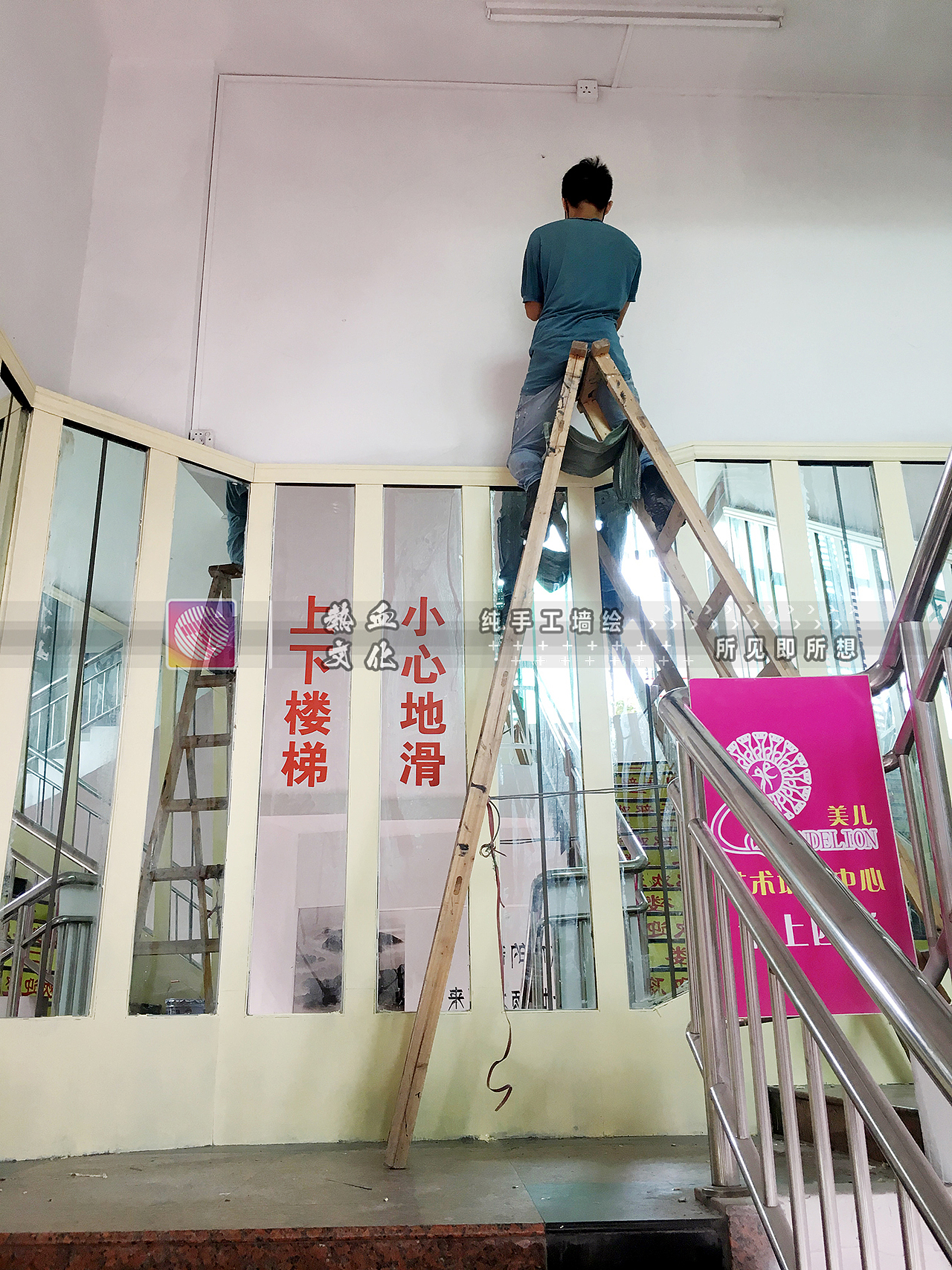 跆拳道墙绘茶山中国厚道 墙绘壁画