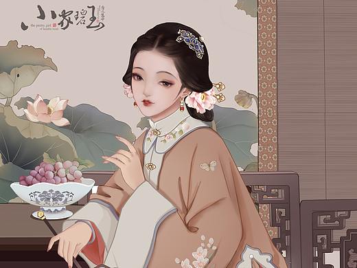 小家碧玉