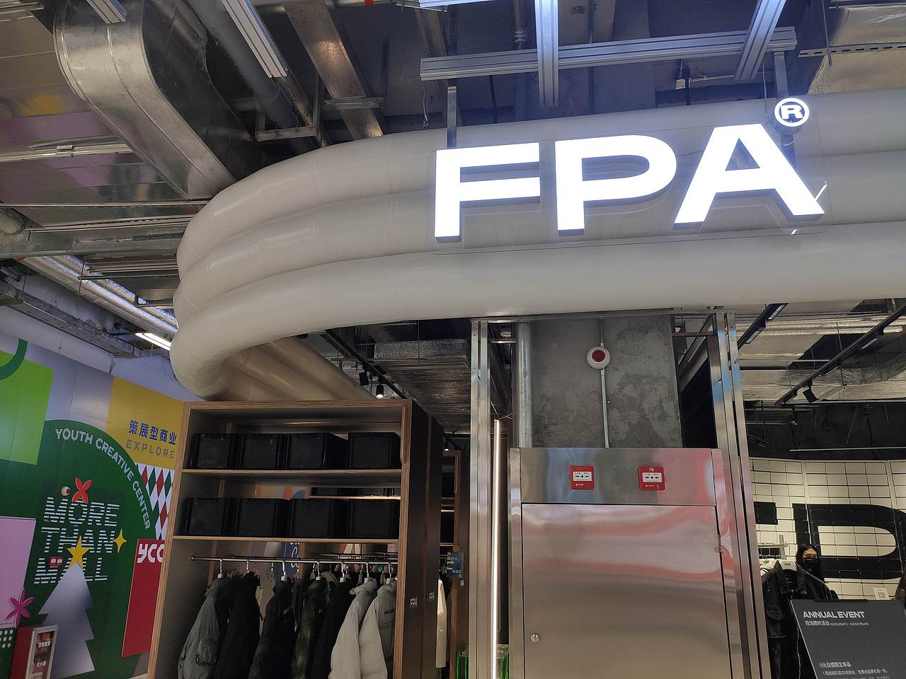 广州ycc天宜商场