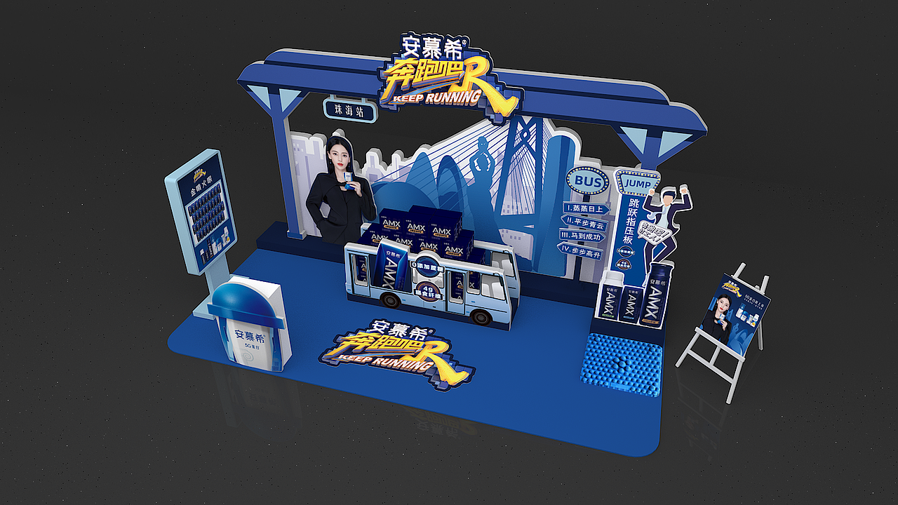 牛奶产品促销活动（图ZMjgyODc5Nzk2） - 展陈设计 - 站酷设计师EPOCHBOX原创素材 - 站酷ZCOOL