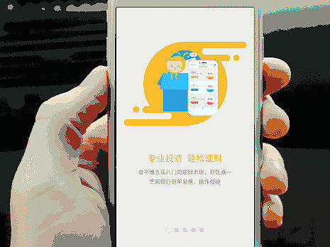 芒果银行（个人主页-ZMjczMTQ3Mjg=） - APP界面 - 站酷设计师hayley_lee原创素材 - 站酷ZCOOL