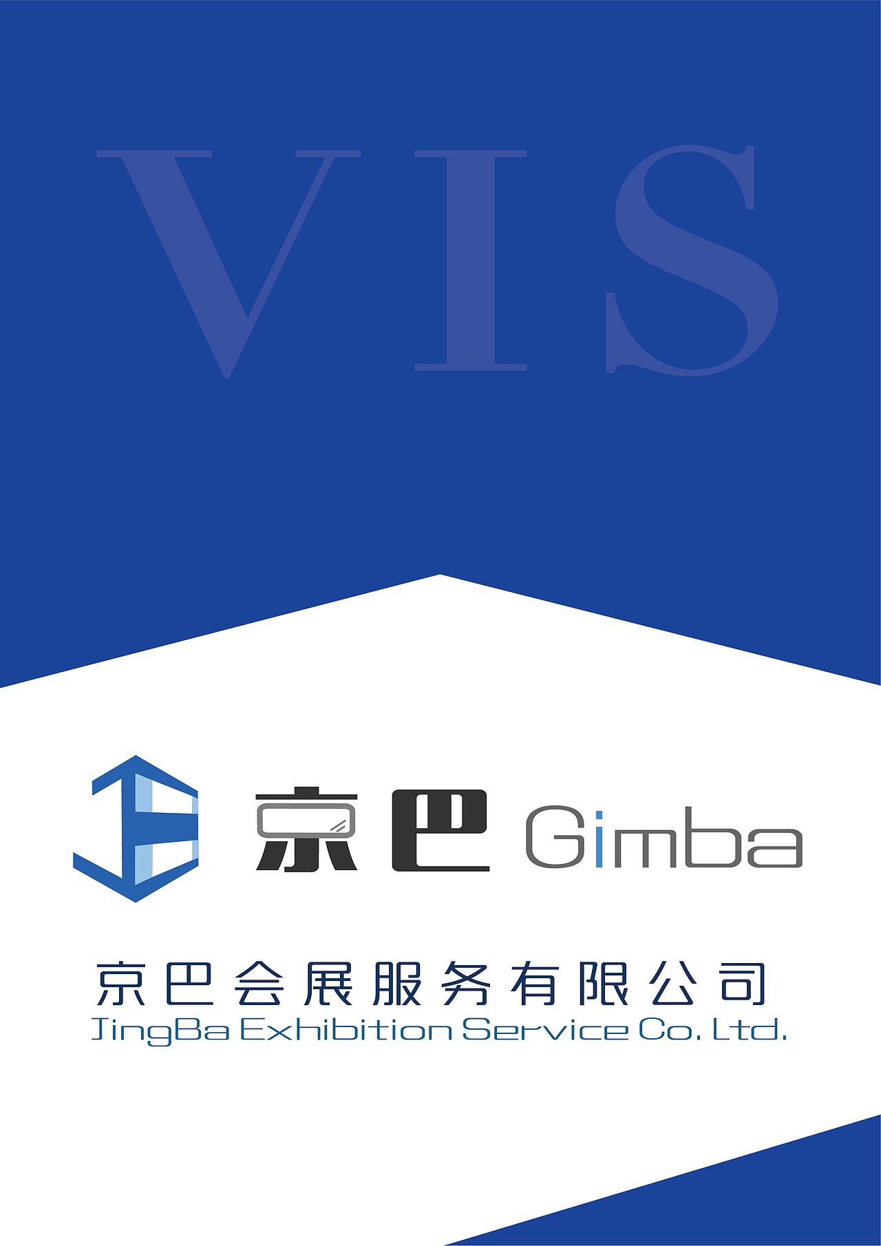 VI手册（图ZMTIwNzg2NTY0） - Logo - 站酷设计师文川卅原创素材 - 站酷ZCOOL