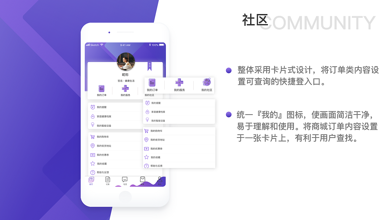 2018UI作品集（图ZMTMxMTcwMTAw） - APP界面 - 站酷设计师Loki大魔王原创素材 - 站酷ZCOOL