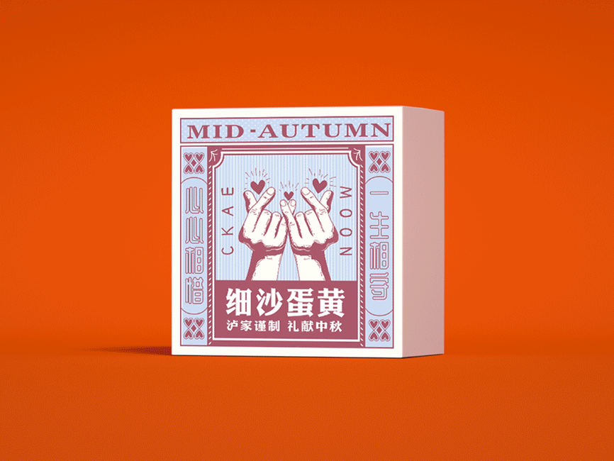 泸溪河×博狮 | 老泸饼家（图ZMjQzNDY3ODk2） - 包装 - 站酷设计师博狮品牌设计原创素材 - 站酷ZCOOL