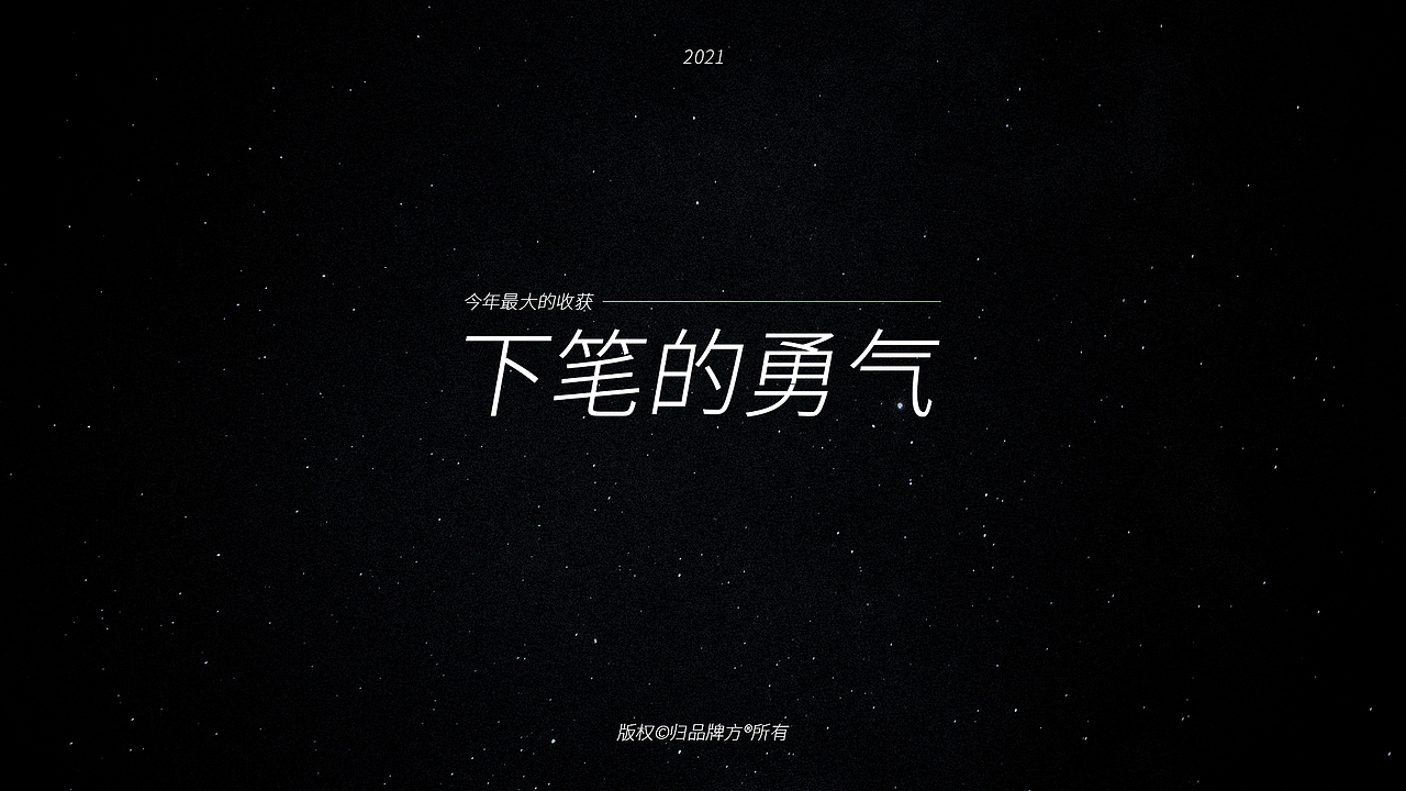 2021/部分作品（图ZMjgzNjkyNzUy） - 海报 - 站酷设计师KendyZeng原创素材 - 站酷ZCOOL