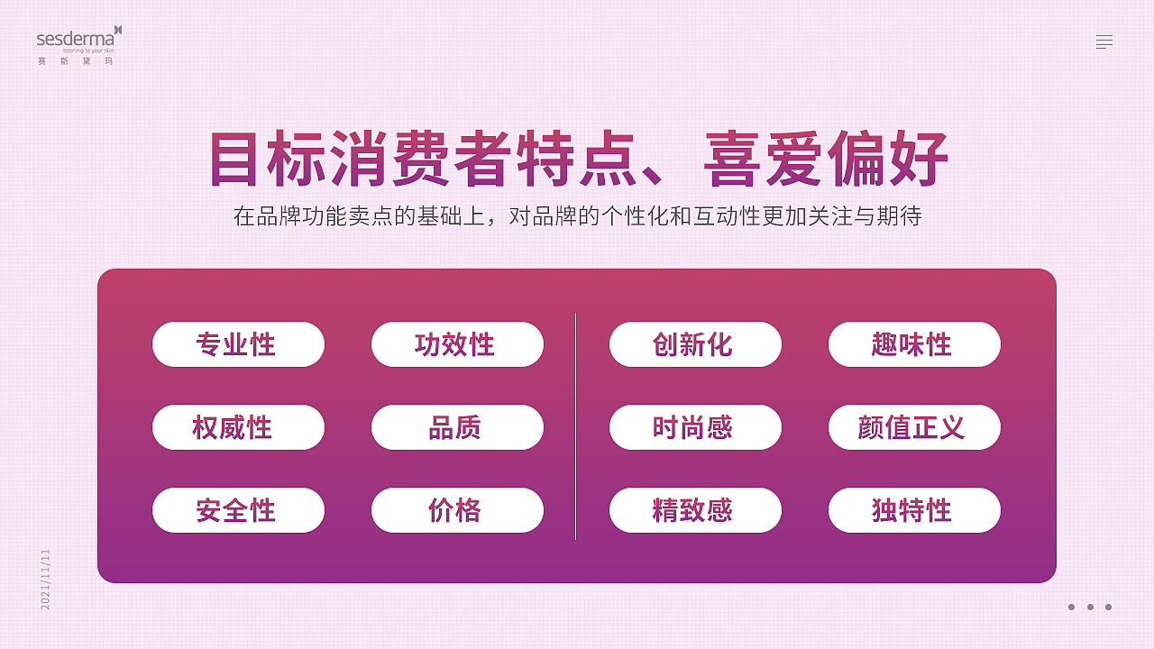 双十一视觉方向（图ZMjg1Mjc0ODQ4） - 其他平面 - 站酷设计师搬砖工具人原创素材 - 站酷ZCOOL