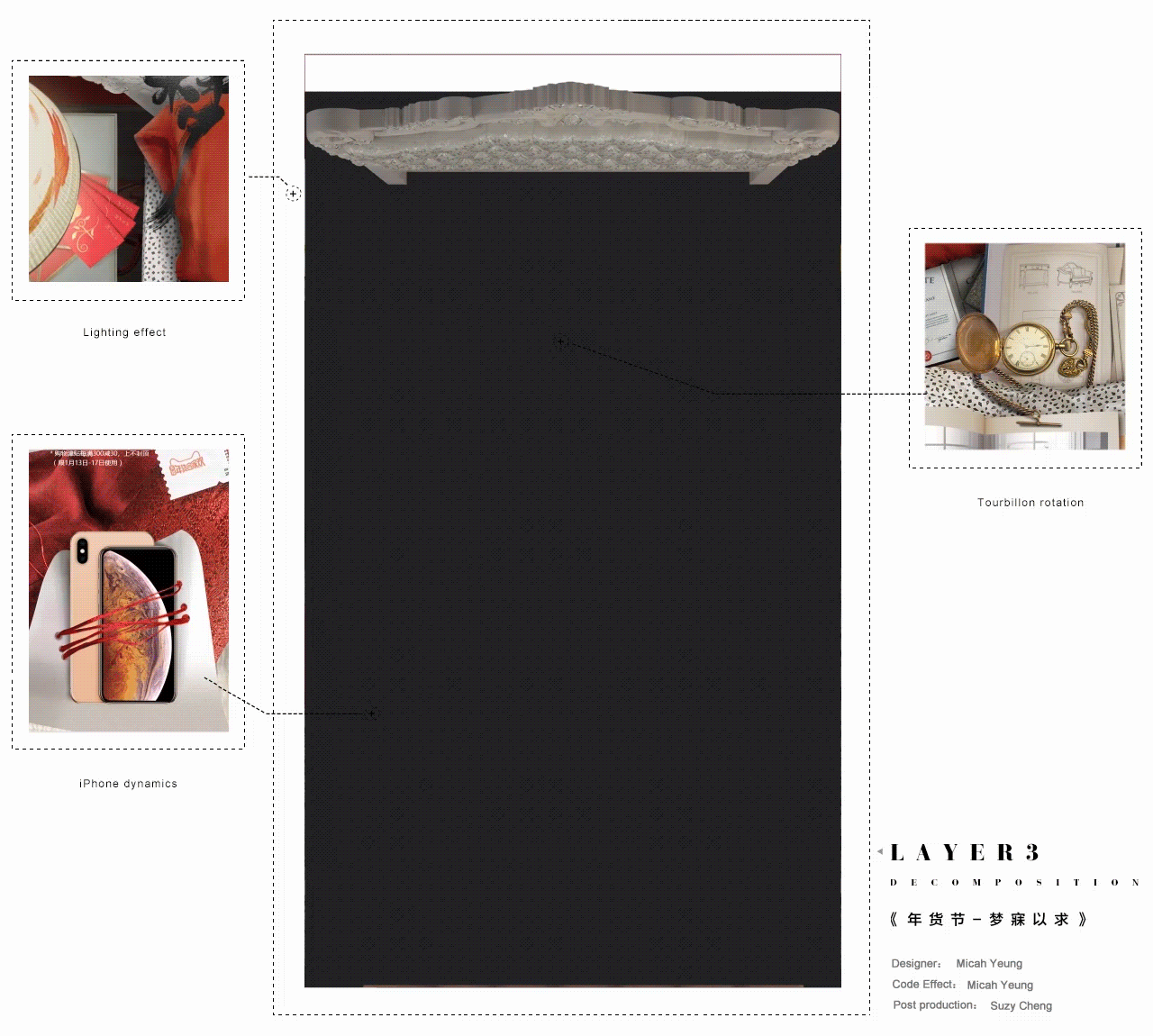 法丽莎《梦寐已久》年货节系列（图ZMTQzMTU5MTQ4） - 电商 - 站酷设计师CJL_Design原创素材 - 站酷ZCOOL