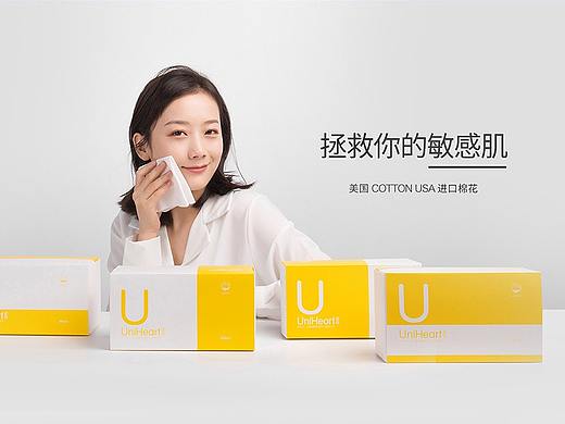 洗脸巾品牌策划【全心净肤巾】