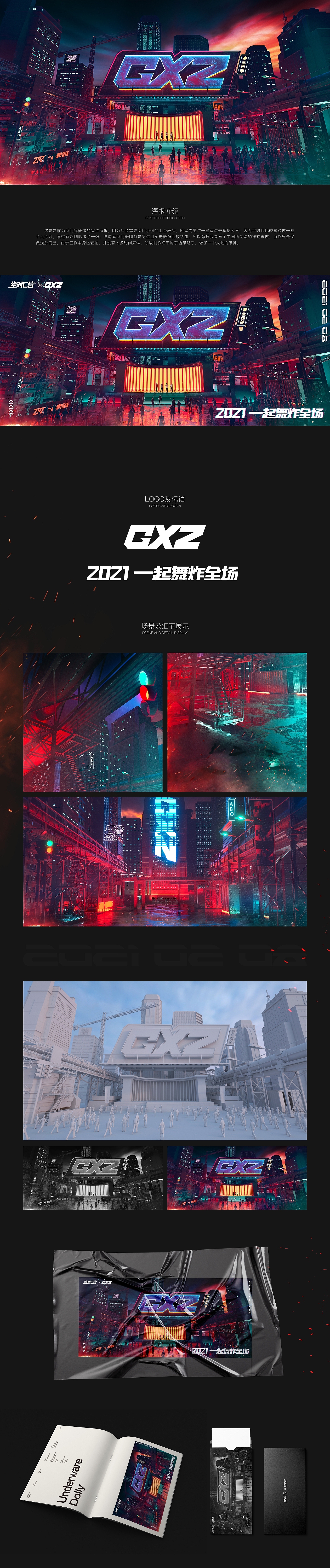 最近的一些稿子（图ZMjQyNTIwNDgw） - 海报 - 站酷设计师一只大鹏子原创素材 - 站酷ZCOOL